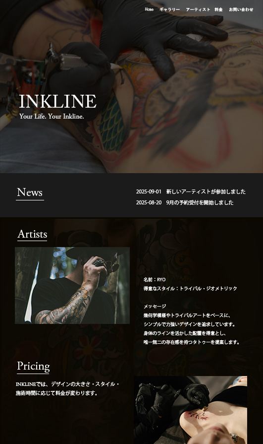 作品1